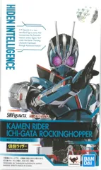2025年最新】S_H_Figuarts仮面ライダー1型ロッキングホッパーの