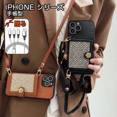 iphone16 케이스 16Pro 휴대 케이스 수첩형 iPhone용 케이스 iphone15 케이스 아이폰 14 프로 케이스 스마트폰 케이스 스마트폰 숄더 카드 수납 레이디스 가방 지갑 얇은 카드 넣어 부착 어깨 끈 첨부 xzjhfha#
