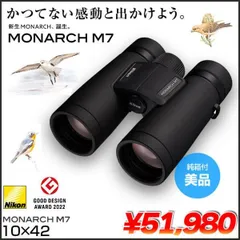 2024年最新】NIKON(ニコン) 双眼鏡の人気アイテム - メルカリ