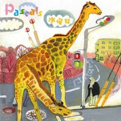 701 人麻呂の歌に隠された九州王朝 [DVD] - メルカリ