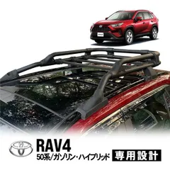 2023年最新】ルーフラック rav4の人気アイテム - メルカリ