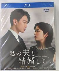 新品未開封 ビューティフルレイン DVD-BOX〈7枚組〉 - メルカリ