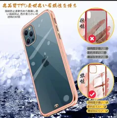 iPhone11Promax　ケース 耐久性 大人気 背面クリア 韓国 iPhoneケース インスタ映え アジアンテイスト バリエーション豊富 SNSで話題中 オシャレ 