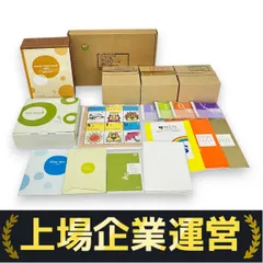 モラモラ　英語教材セット　美品 ペッピーキッズクラブ モラモラiセット 教材 おまけ付き 英語