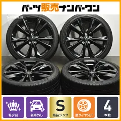 レクサスES　純正ホイール19インチ② ※①〜④一括購入のみ（1本単位　不可） レクサスES 純正ホイール19インチ② ※①〜④一括購入のみ（1本