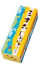 専用　柳月 楽天市場】令月 柳刃包丁 240mm ステンレス刃物鋼和庖丁 : Saks