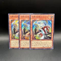 YCSJ Evil☆Twin デュエルセット新品未開封 キスキル リィラの