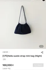 [NOTHING WRITTEN] Ester top (Black) ☆送料込☆ Satin halterneck top, black | MAX&Co.