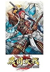 2025年最新】戦国大戦 カードの人気アイテム - メルカリ