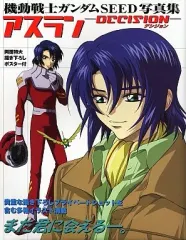 【中古】アニメムック ≪アニメ・漫画系書籍≫ 機動戦士ガンダムSEED写真集アスラン～DECISION～