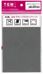 【即購入ok!!】イスズ BX41型 津川洋行 HOスケール 赤 新品未使用 第62回 静岡ホビーショー(2024)】津川洋行の新製品•試作品情報