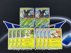 【P】ニャオハ　ニャローテ　マスカーニャex　進化ライン　セット