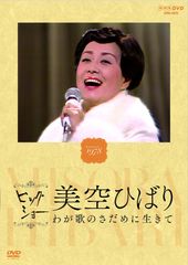 新品ケース交換済み 向田邦子ドラマ傑作選 昭和57年~昭和62年 DVD全6巻