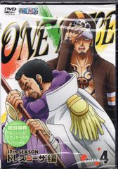 애니메이션 DVD 미개봉 첫회판 ONE PIECE 17TH 시즌 드레스 로자편 4