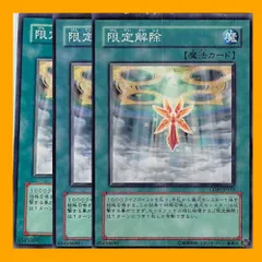 2024年最新】遊戯 limited 5の人気アイテム - メルカリ