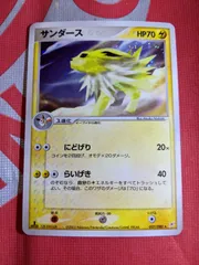 サンダース ☆ 強化拡張パックex1 マグマVSアクア ふたつの野望 037