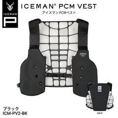山真製鋸(Y'sGODJAPAN) ICM-PV2 アイスマンPCMベスト 新感覚 水冷服 水冷インナー 男女兼用 クール 冷感ベスト 空調服 空調ウェア 熱中症対策 暑さ対策 屋外作業 スポーツ レジャー アウトドア