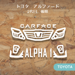 TOYOTAアルファード20系　車顔ステッカー　カーフェイス　ドラレコ　2代目ALPHARD