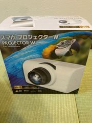 スマホプロジェクタ―W　未開封