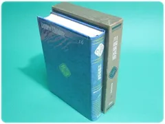 2025年最新】現代日本の文学学研の人気アイテム - メルカリ