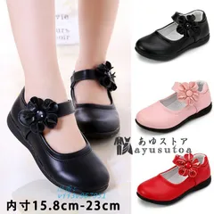 女の子 レーディス ピアノ 演奏 用 フォーマル靴 ガールズ ブラック フォーマル疲れない ジュニア 疲れにくい 履きやすい 歩きやすい キッズ  vii3v967951