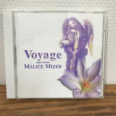 2025年最新】MALICE MIZER voyageの人気アイテム - メルカリ