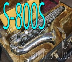 YANAGISAWA SC-800S 　希少初期銀メッキ　カーブドソプラノ