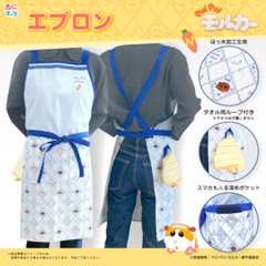 PUI PUI モルカー　エプロン