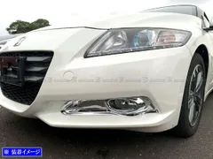 2025年最新】フォグ ランプ CR-Zの人気アイテム - メルカリ