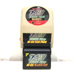 2025年最新】7.2V ニッカドフレックスパックの人気アイテム
