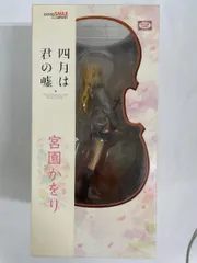新品未開封　四月は君の嘘 宮園かをり 1/8 完成品フィギュア 未開封四月は君の嘘 Coreful フィギュア 宮園かをり?制服ver