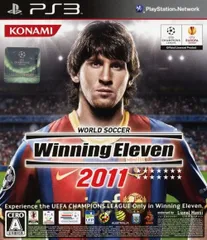 ワールドサッカー　ウイニングイレブン2011　PS3ソフト