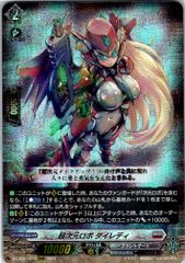 ヴァンガード DZ-BT10/EXS21 弦巻こころ EXS ヴァンガード DZ-BT10/EXS21 弦巻こころ EXS ヴァンガード DZ-BT10