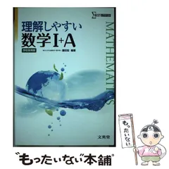中古】 勝てる入試面接 CD付 改訂版/文英堂/西小路幸夫