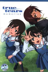 true tears 原画集 上下セット Amazon.co.jp: true tears 原画集 上下巻 : おもちゃ