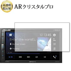 2025年最新】カロッツェリア/パイオニア FH-8500DVSの人気アイテム 