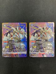 フェアリー・Re:ライフ プロモ 4枚セット - メルカリ