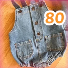新品・未使用 80 ベビー用　ボタンデザイン デニムサロペット ロンパース