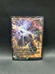 MTG【ボーダーレス】月の大魔術師　英英英英 MTG【ボーダーレス】月の大魔術師 英英英英
