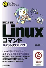 2024年最新】debian GNUの人気アイテム - メルカリ