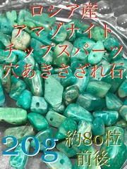 2025年最新】イトイトの実の人気アイテム - メルカリ