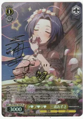 2025年最新】laヴァイスの人気アイテム - メルカリ