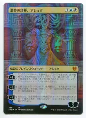 2025年最新】アショク MTGの人気アイテム - メルカリ