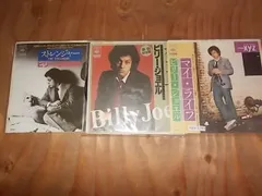 2024年最新】billy joel セットの人気アイテム - メルカリ