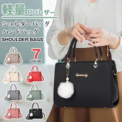 ショルダーバッグ レディース ハンドバッグ 軽量 斜め掛け バッグ トートバッグ かわいい 通勤 おしゃれ フォーマル カジュアル 通学 PUレザー 卒園式 卒業式 入学式 xzjhgib#