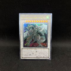 遊戯王 - PSA10 遊戯王　ガーディアン・キマイラ　プリズマティックシークレットレア 遊戯王 ガーディアン・キマイラ プリズマティックシークレット
