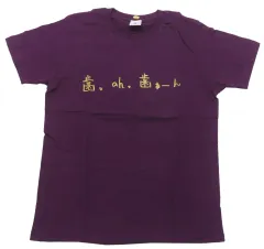 2025年最新】堂本剛 紫の人気アイテム - メルカリ