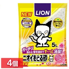 【公式】猫砂 ライオン 鉱物系 LION ニオイをとる砂 5L 4袋 フローラルソープの香り ネコ砂 ベントナイト がっちり固まる ガッチリ ねこ砂 トイレ砂 キャット 抗菌 消臭のサムネイル