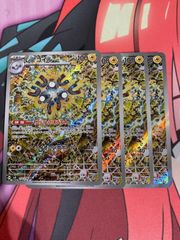 ポケモンカード　レアコイル　ar 4枚
