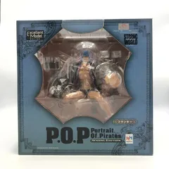 2025年最新】p.o.p strong フランキーの人気アイテム - メルカリ